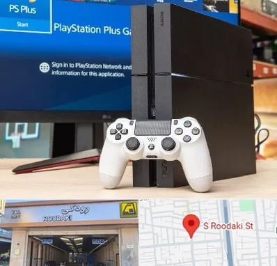 خرید PS4 در رودکی