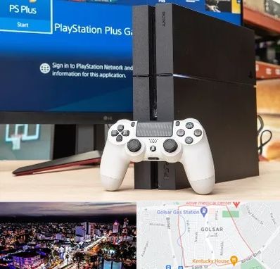 خرید PS4 در گلسار رشت 