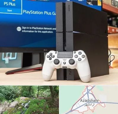 خرید PS4 در آزادشهر