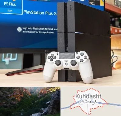 خرید PS4 در کوهدشت