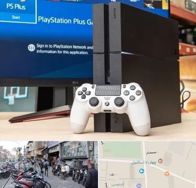 خرید PS4 در چهارراه استانبول