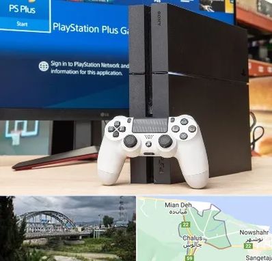 خرید PS4 در چالوس