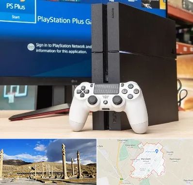 خرید PS4 در مرودشت