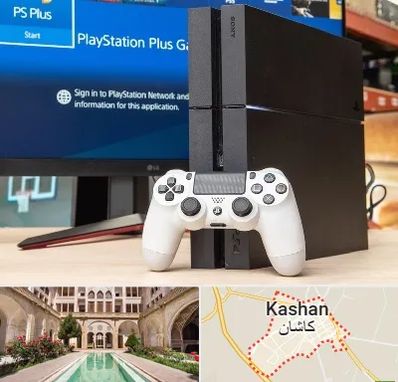 خرید PS4 در کاشان