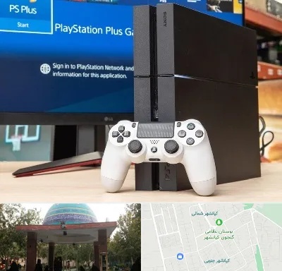 خرید PS4 در کیانشهر