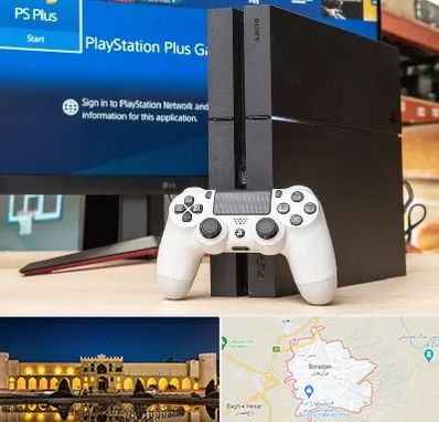خرید PS4 در برازجان