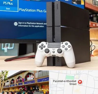خرید PS4 در 15 خرداد