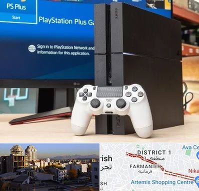 خرید PS4 در فرمانیه 