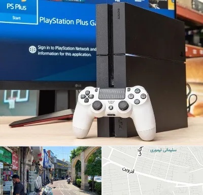 خرید PS4 در خیابان قزوین