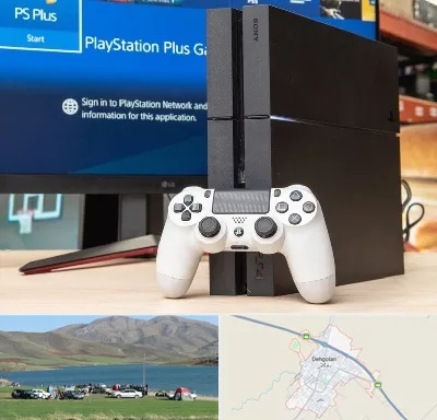 خرید PS4 در دهگلان