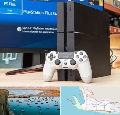 خرید PS4 در چابهار