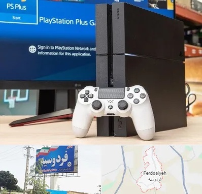 خرید PS4 در فردوسیه شهریار