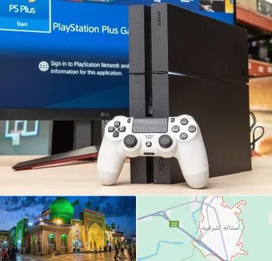 خرید PS4 در آستانه اشرفیه