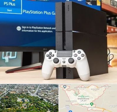 خرید PS4 در شهرکرد