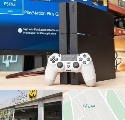 خرید PS4 در عبدل آباد