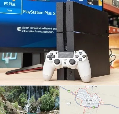خرید PS4 در شیروان