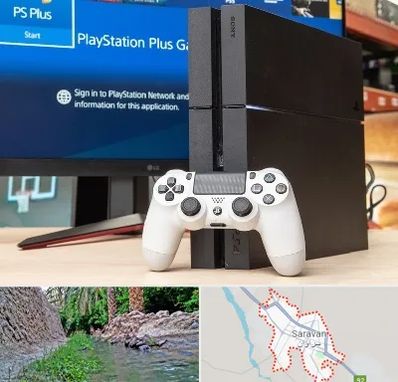 خرید PS4 در سراوان