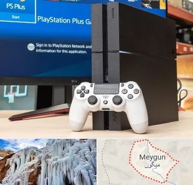 خرید PS4 در میگون