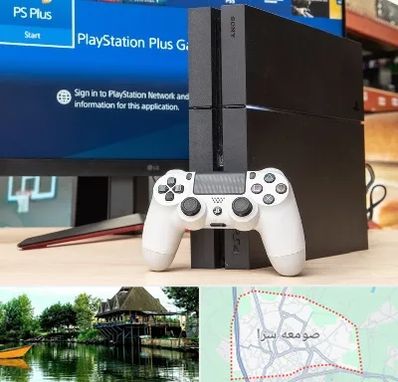 خرید PS4 در صومعه سرا
