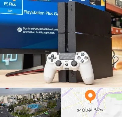 خرید PS4 در تهران نو