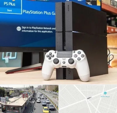 خرید PS4 در خیابان دماوند