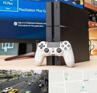 خرید PS4 در خیابان دامپزشکی