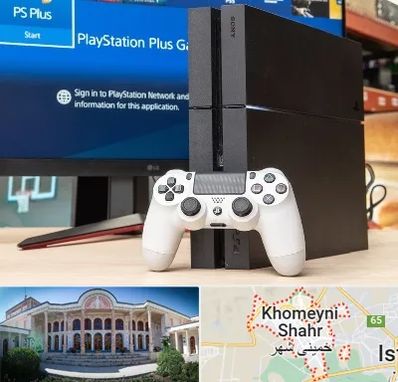 خرید PS4 در خمینی شهر