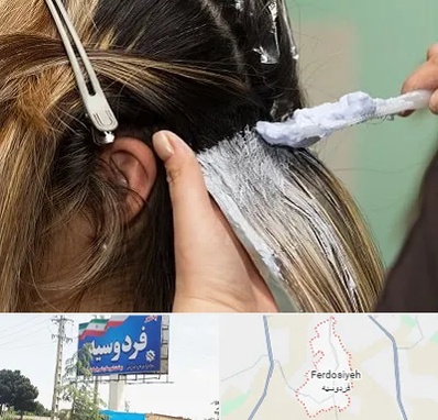 آموزشگاه رنگ و مش در فردوسیه شهریار