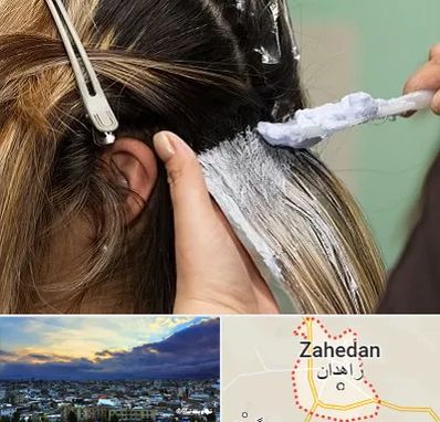 آموزشگاه رنگ و مش در زاهدان