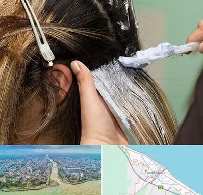 آموزشگاه رنگ و مش در تنکابن