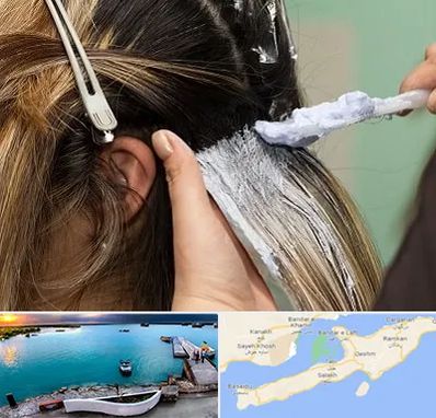 آموزشگاه رنگ و مش در قشم