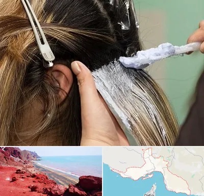 آموزشگاه رنگ و مش در هرمزگان