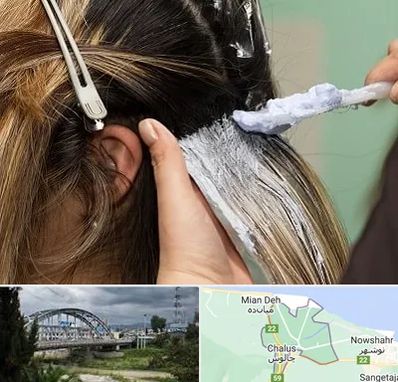 آموزشگاه رنگ و مش در چالوس