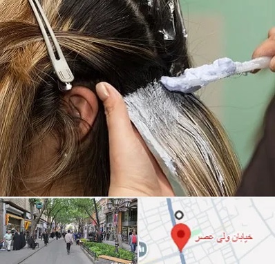 آموزشگاه رنگ و مش در ولیعصر شهریار