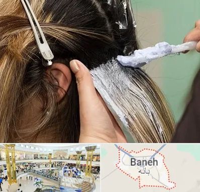 آموزشگاه رنگ و مش در بانه