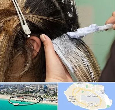 آموزشگاه رنگ و مش در کیش