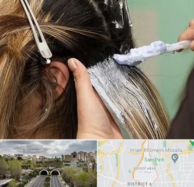 آموزشگاه رنگ و مش در یوسف آباد