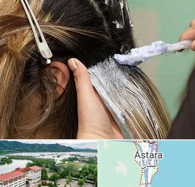 آموزشگاه رنگ و مش در آستارا