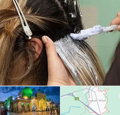 آموزشگاه رنگ و مش در آستانه اشرفیه