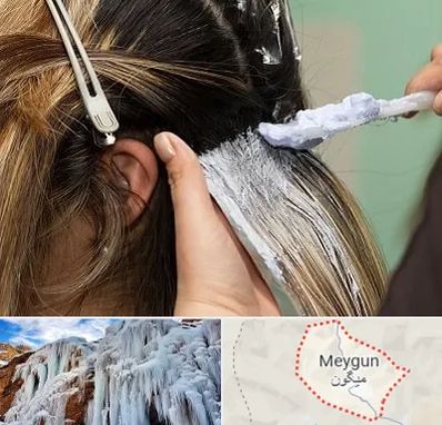 آموزشگاه رنگ و مش در میگون