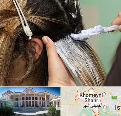 آموزشگاه رنگ و مش در خمینی شهر