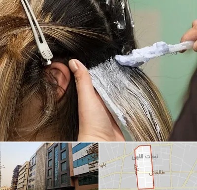 آموزشگاه رنگ و مش در نجات اللهی
