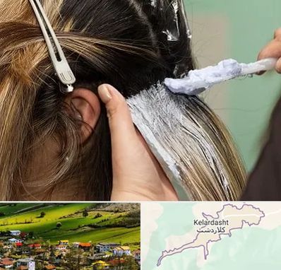 آموزشگاه رنگ و مش در کلاردشت