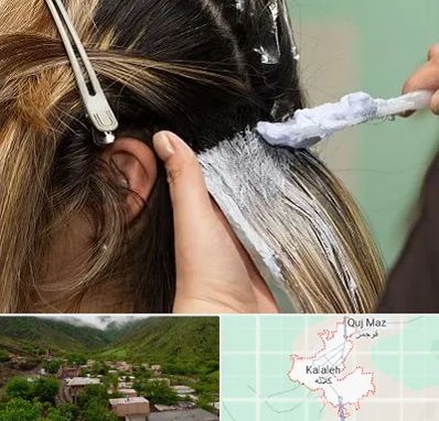 آموزشگاه رنگ و مش در کلاله