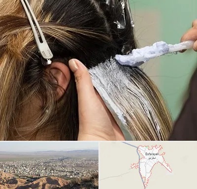 آموزشگاه رنگ و مش در اسفراین