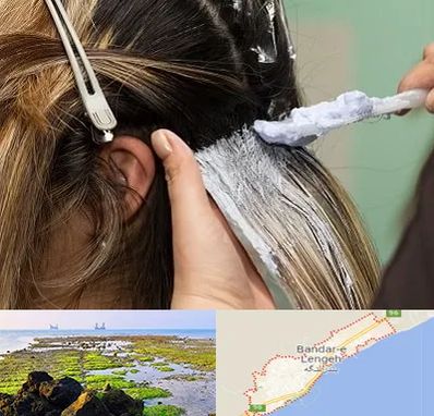 آموزشگاه رنگ و مش در بندرلنگه