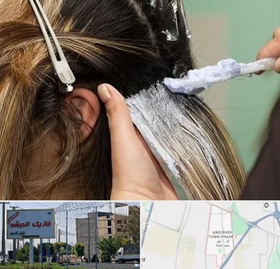آموزشگاه رنگ و مش در فاز یک اندیشه