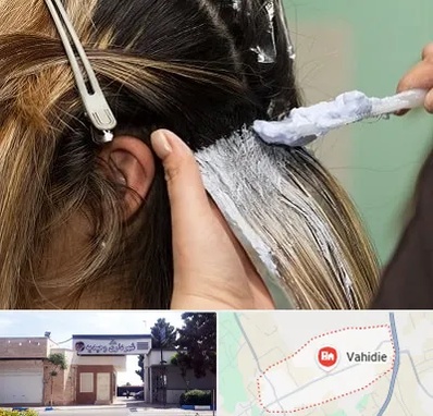 آموزشگاه رنگ و مش در وحیدیه شهریار