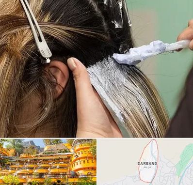 آموزشگاه رنگ و مش در دربند