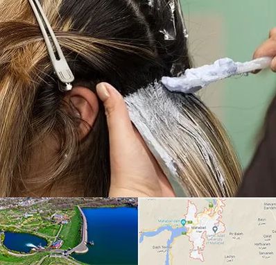 آموزشگاه رنگ و مش در مهاباد